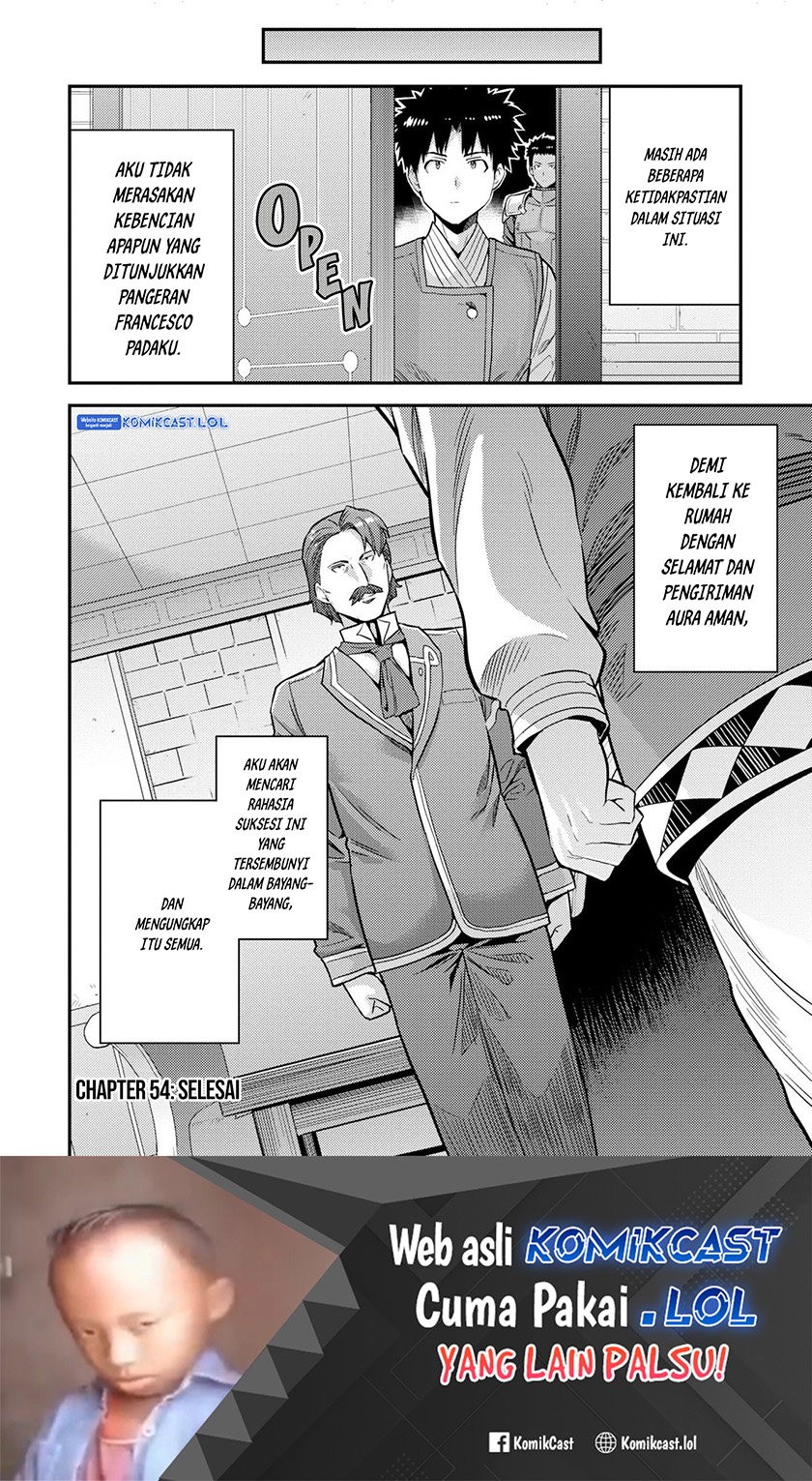 Risou No Himo Seikatsu Chapter 54 Halaman 33