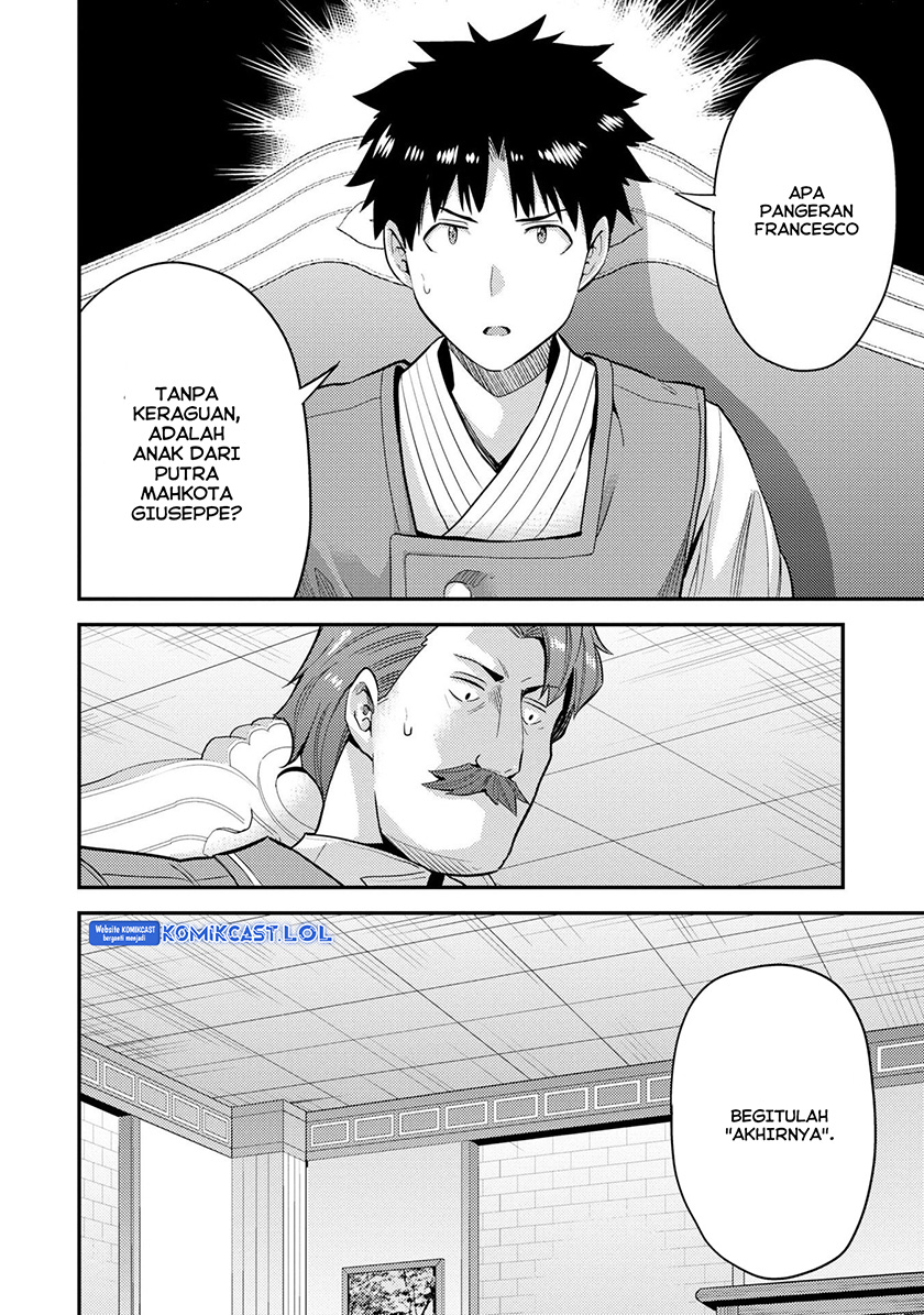 Risou No Himo Seikatsu Chapter 55 Halaman 33