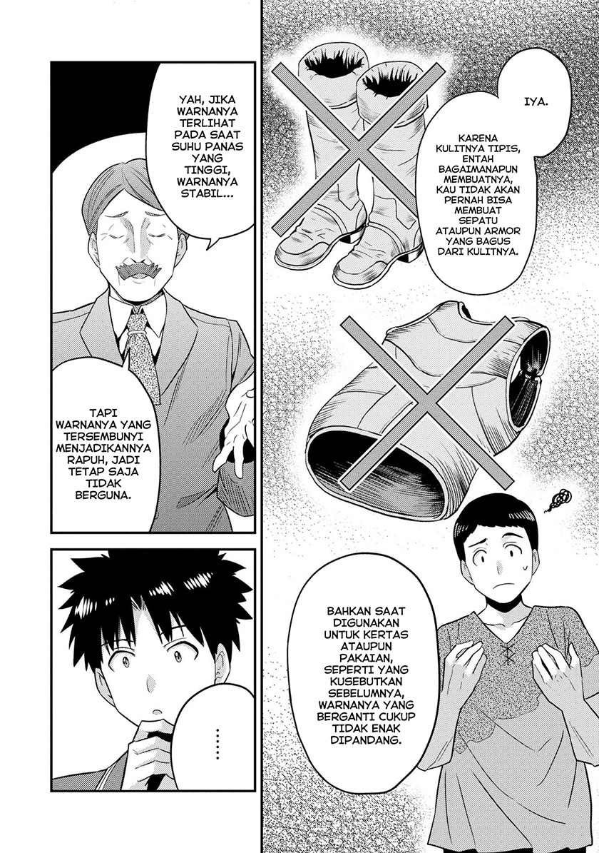 Risou No Himo Seikatsu Chapter 56 Halaman 35