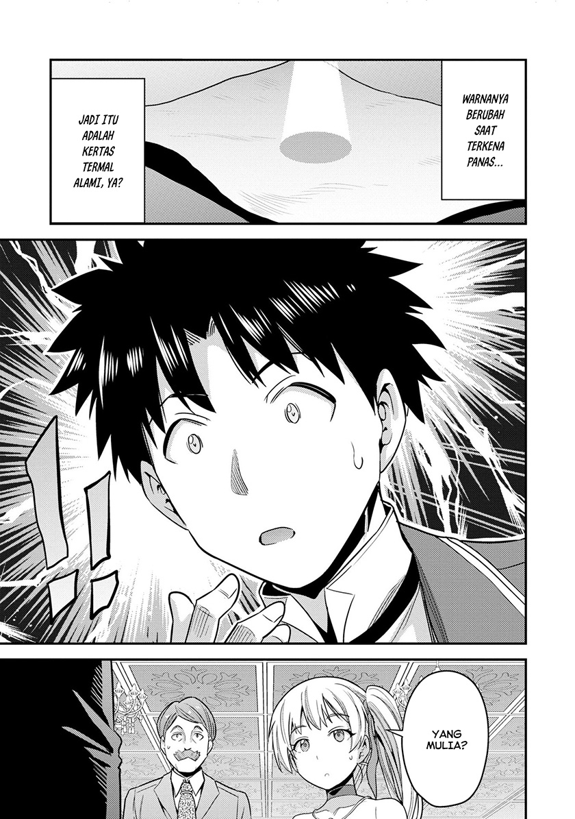Risou No Himo Seikatsu Chapter 56 Halaman 36