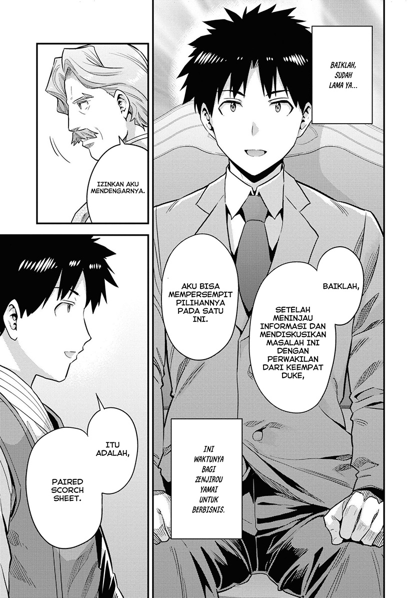 Risou No Himo Seikatsu Chapter 57 Halaman 31