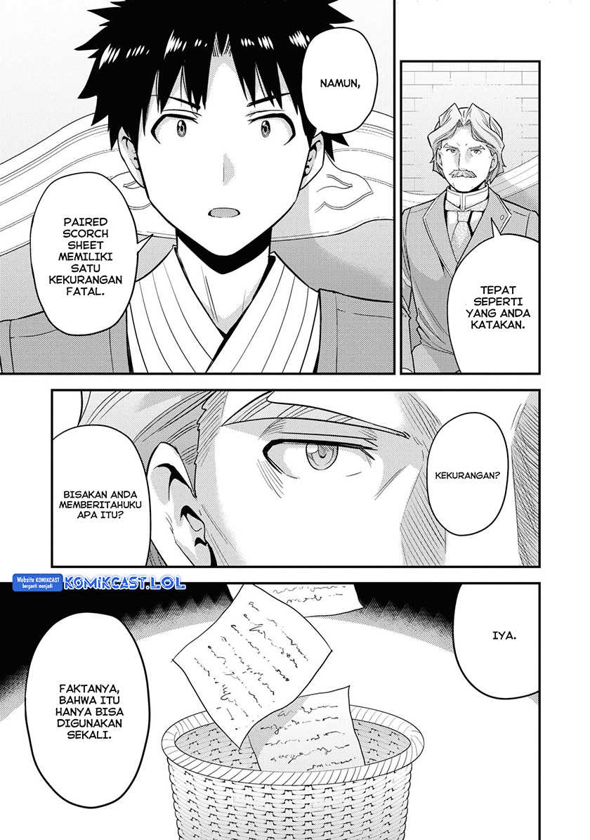 Risou No Himo Seikatsu Chapter 57 Halaman 33