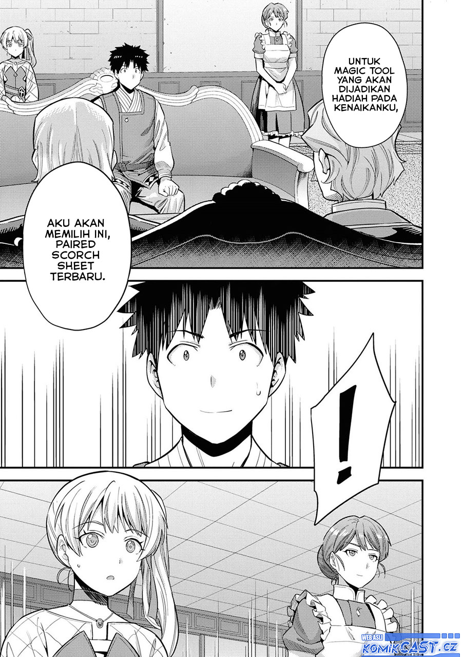 Risou No Himo Seikatsu Chapter 58 Halaman 6