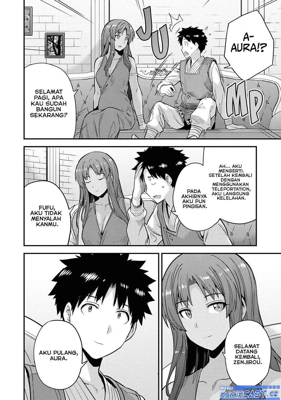 Risou No Himo Seikatsu Chapter 58 Halaman 25