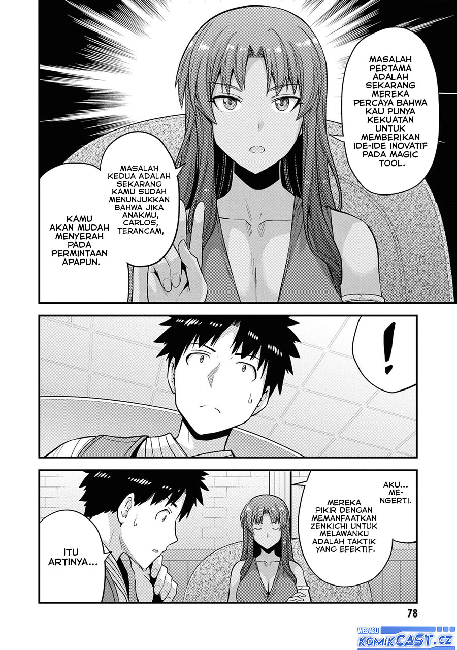Risou No Himo Seikatsu Chapter 58 Halaman 31