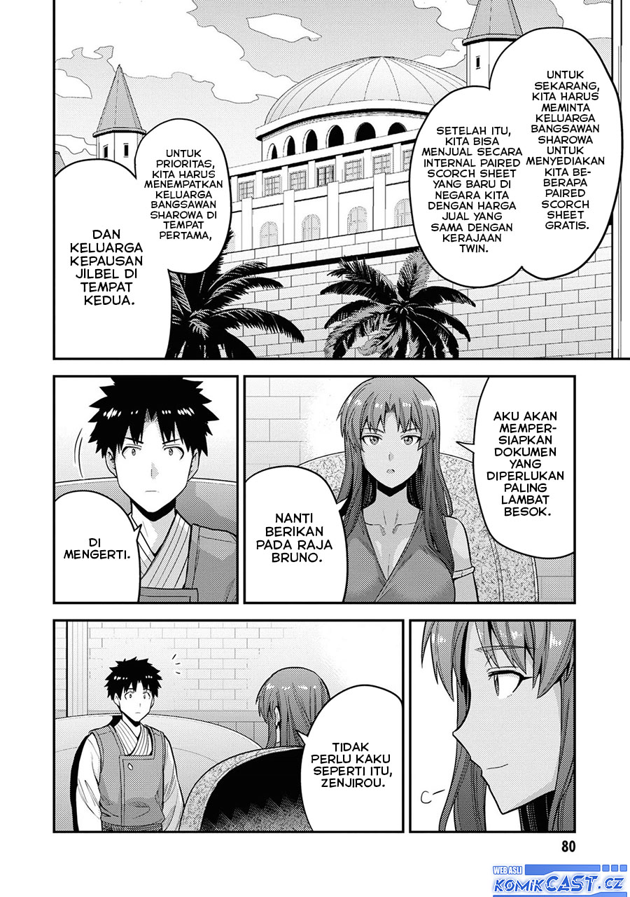 Risou No Himo Seikatsu Chapter 58 Halaman 33