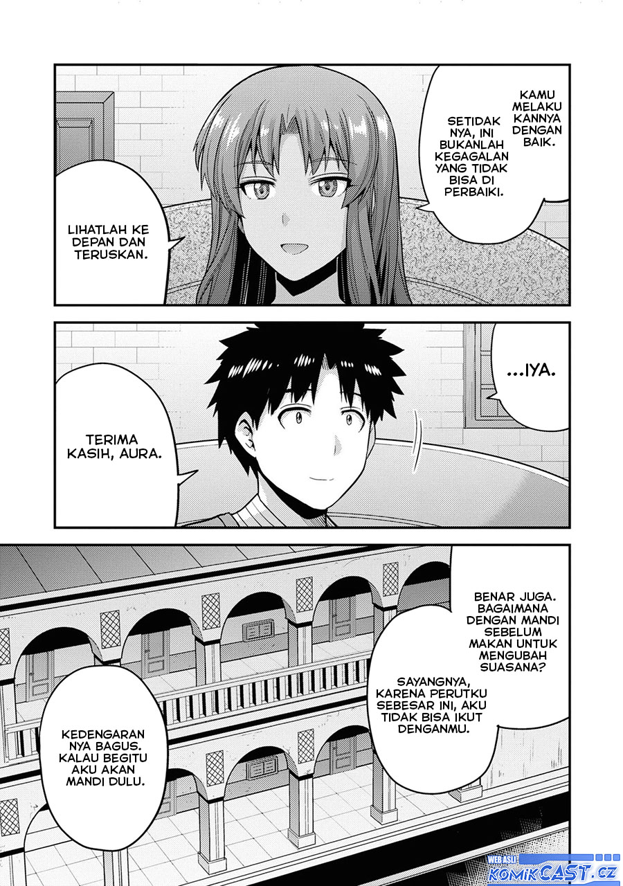 Risou No Himo Seikatsu Chapter 58 Halaman 34
