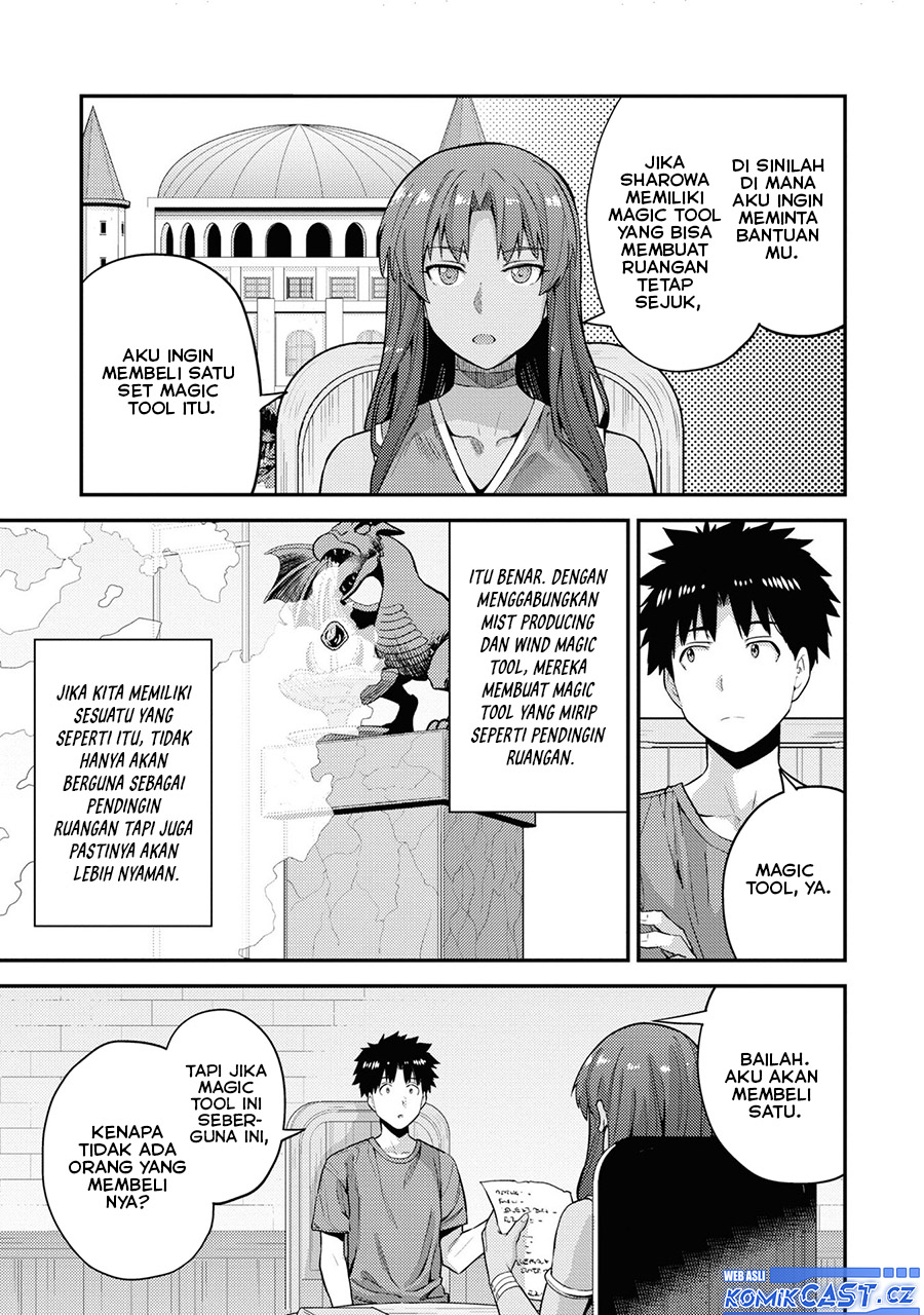 Risou No Himo Seikatsu Chapter 59 Halaman 12