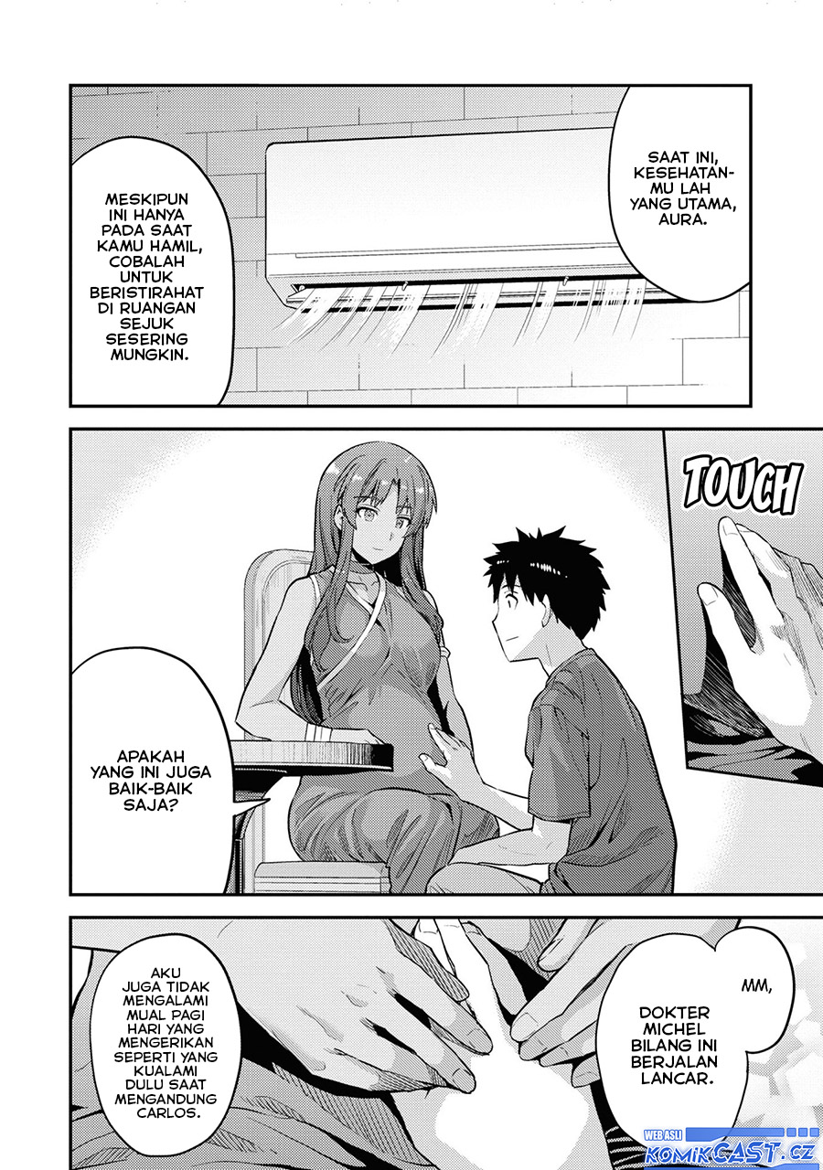 Risou No Himo Seikatsu Chapter 59 Halaman 17