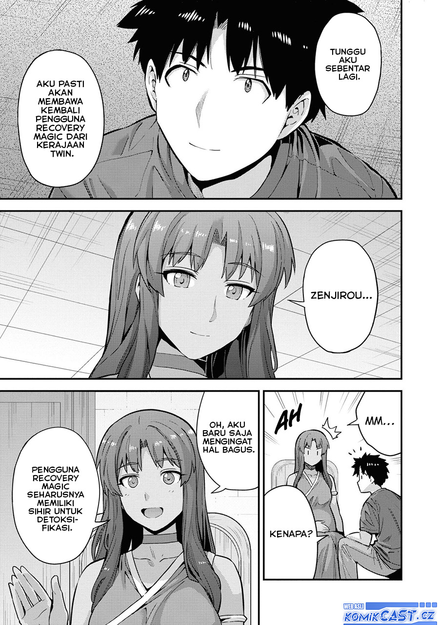 Risou No Himo Seikatsu Chapter 59 Halaman 18