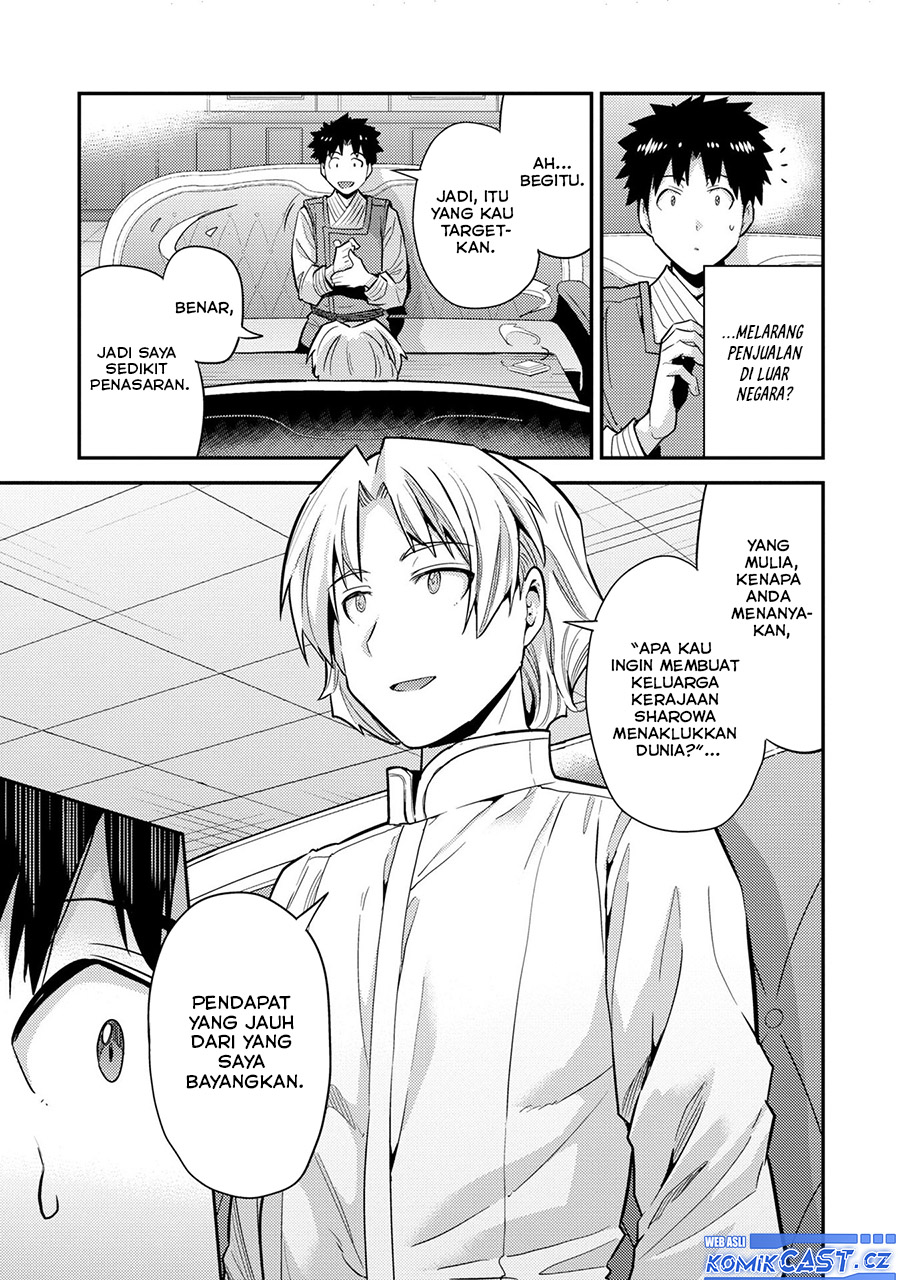 Risou No Himo Seikatsu Chapter 62 Halaman 8