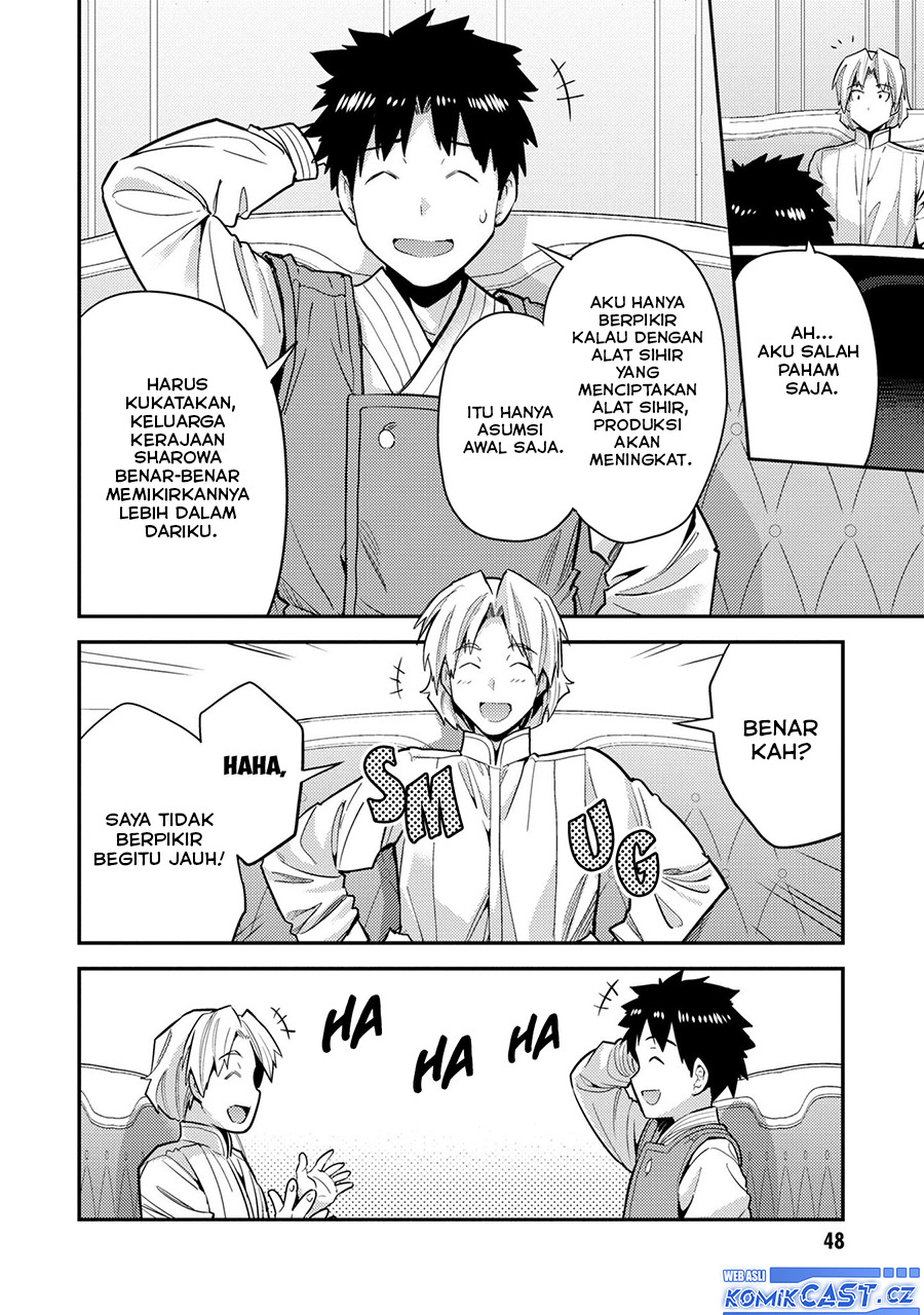 Risou No Himo Seikatsu Chapter 62 Halaman 9