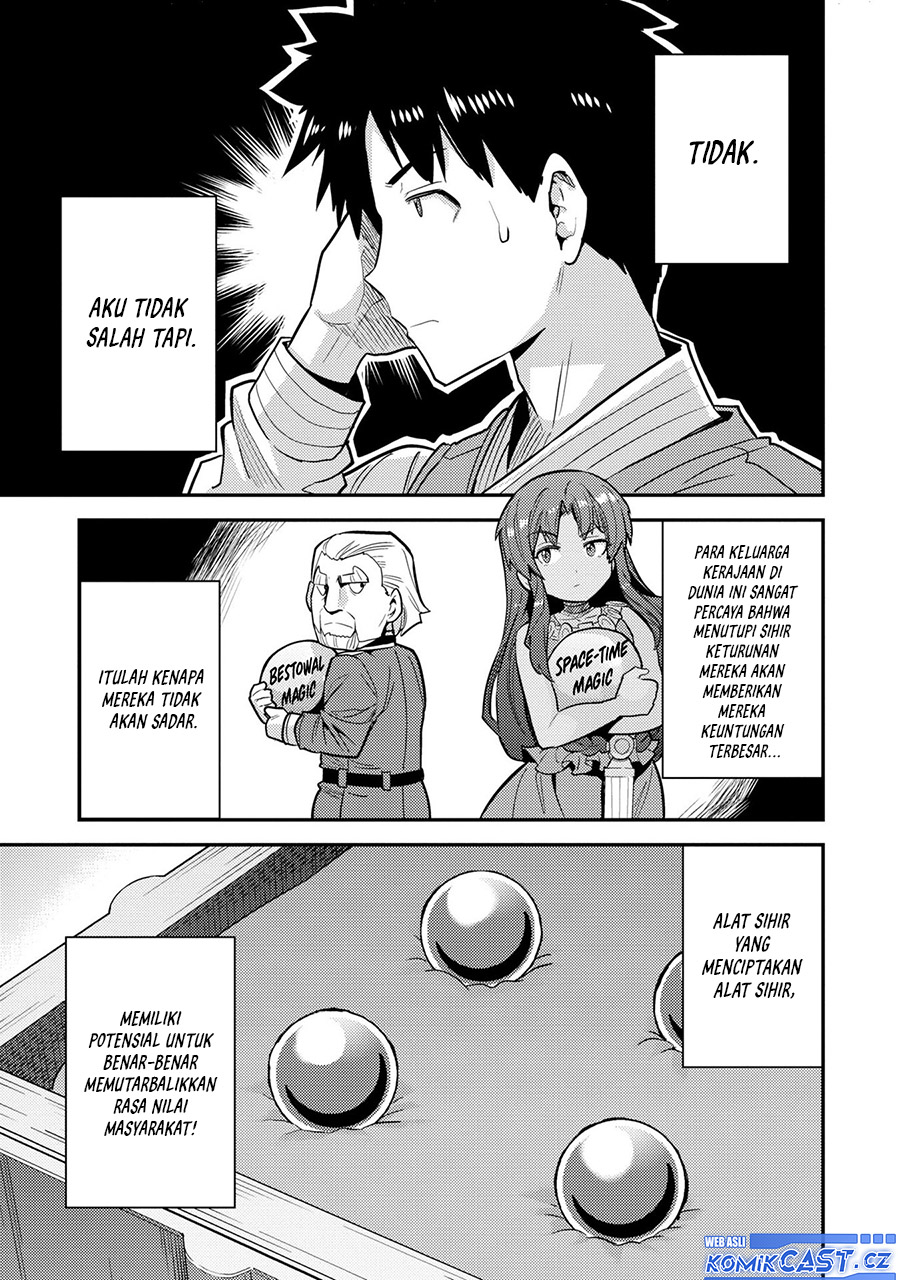 Risou No Himo Seikatsu Chapter 62 Halaman 10