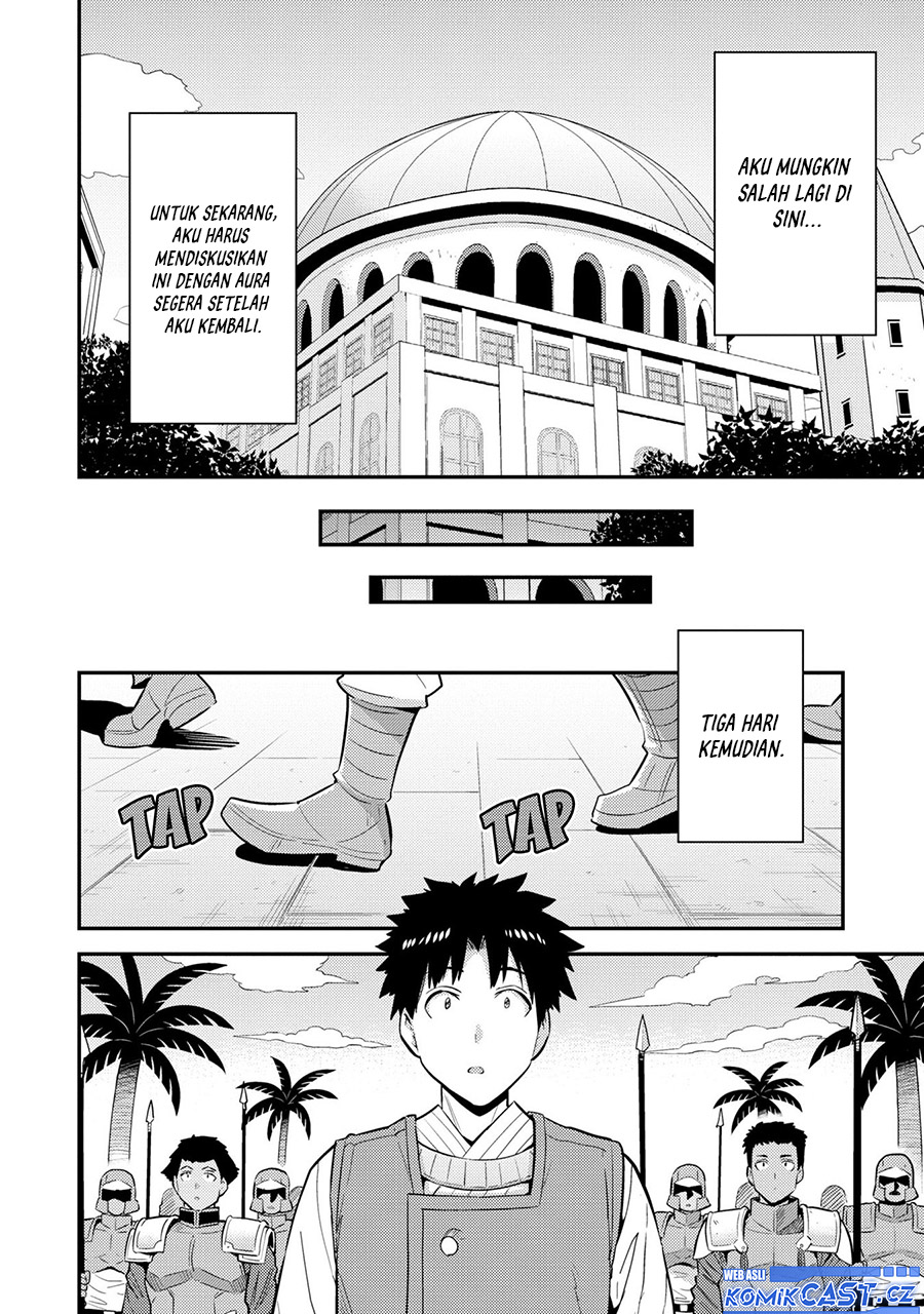 Risou No Himo Seikatsu Chapter 62 Halaman 11