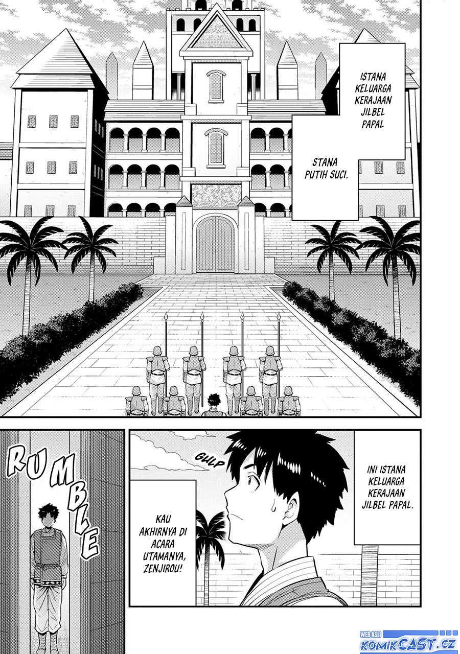 Risou No Himo Seikatsu Chapter 62 Halaman 12