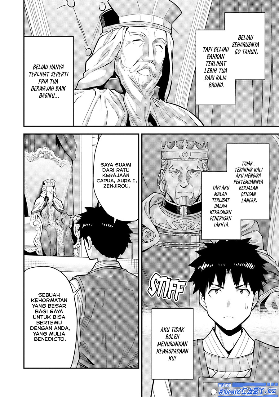 Risou No Himo Seikatsu Chapter 62 Halaman 15