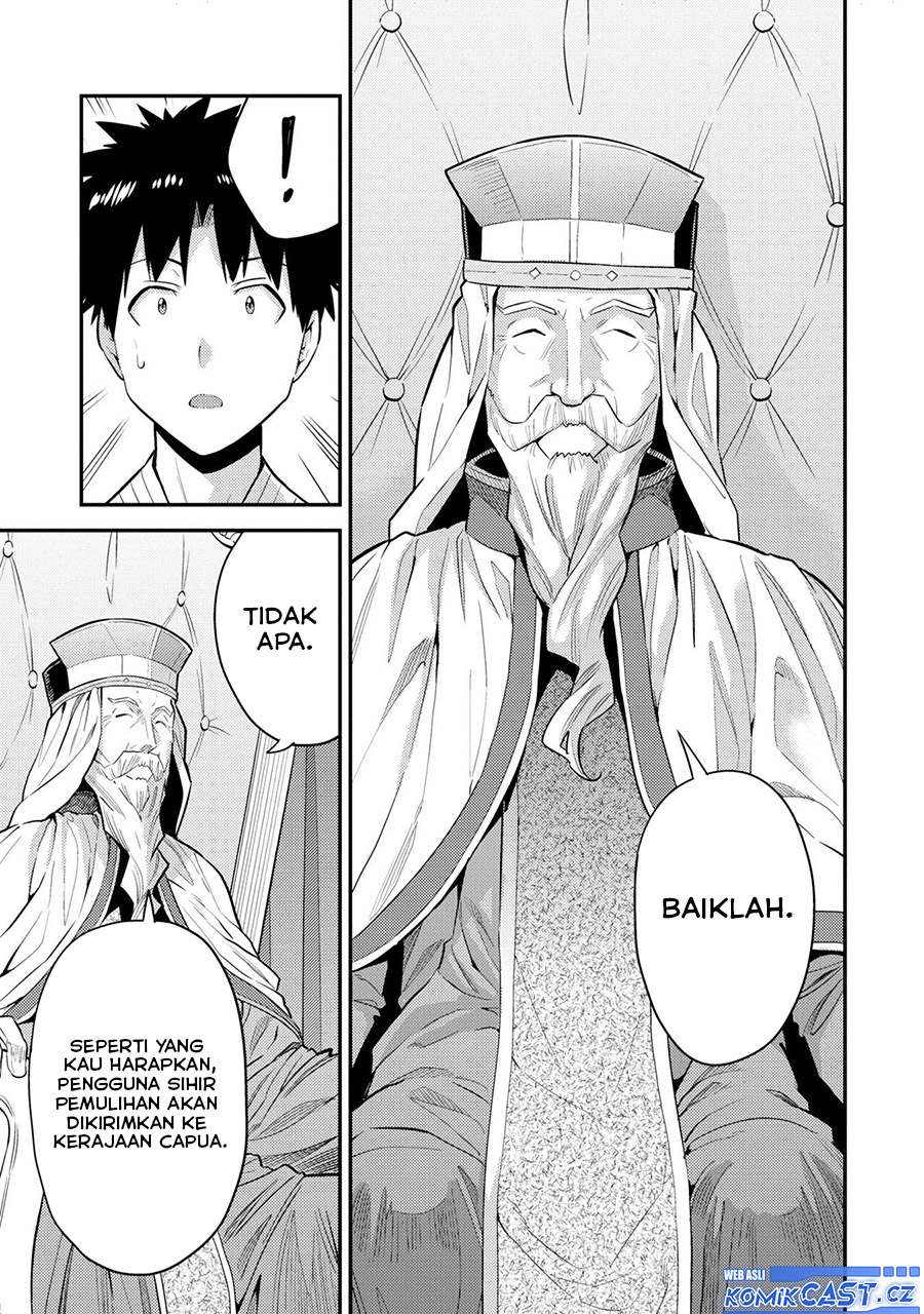 Risou No Himo Seikatsu Chapter 62 Halaman 20
