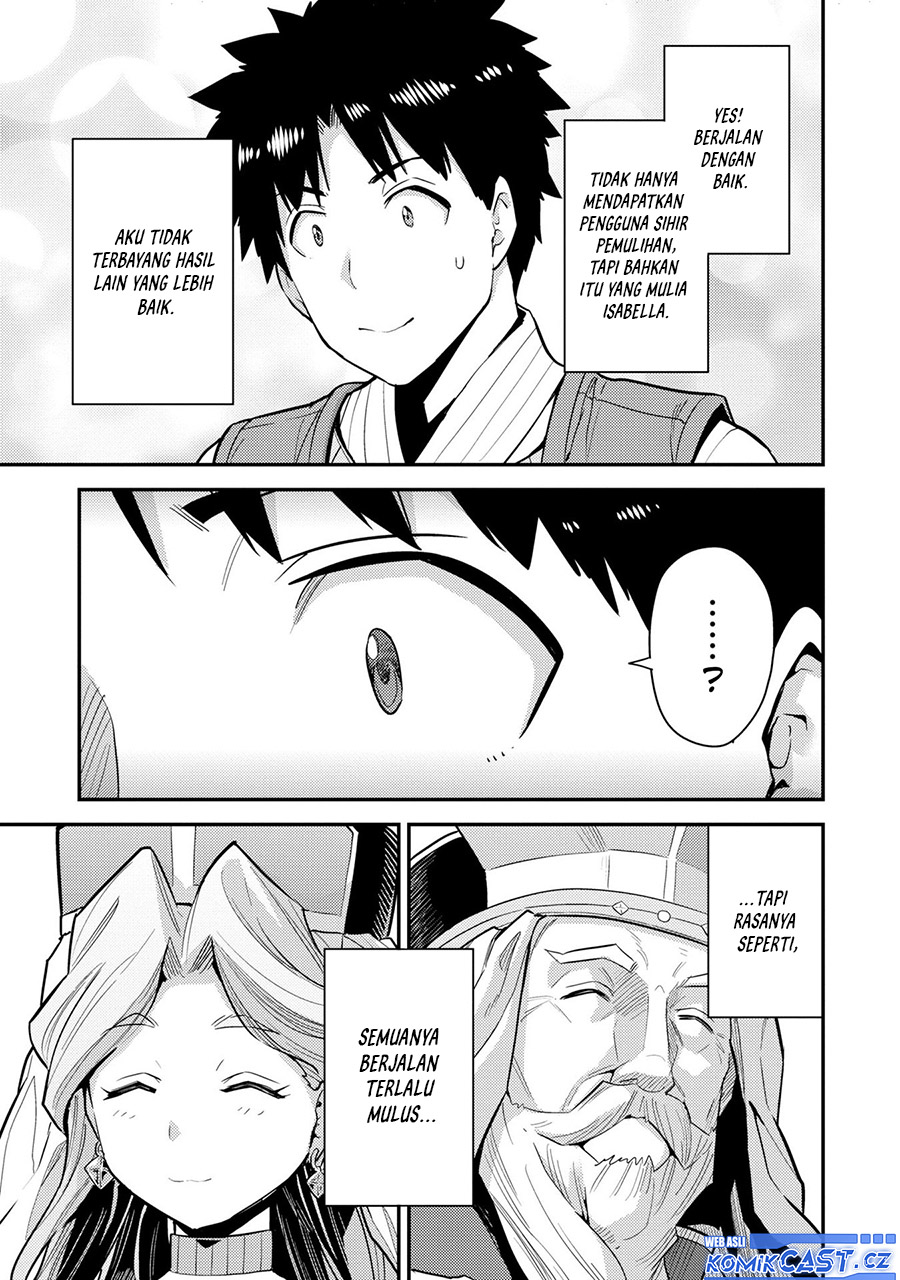 Risou No Himo Seikatsu Chapter 62 Halaman 24