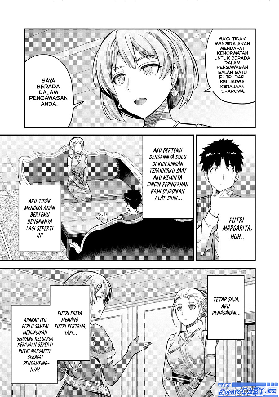 Risou No Himo Seikatsu Chapter 63 Halaman 14