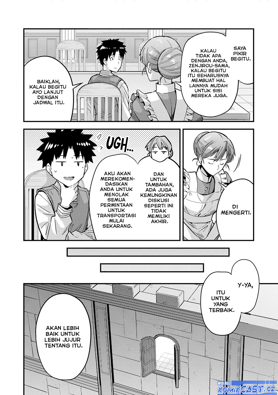 Risou No Himo Seikatsu Chapter 64 Halaman 15