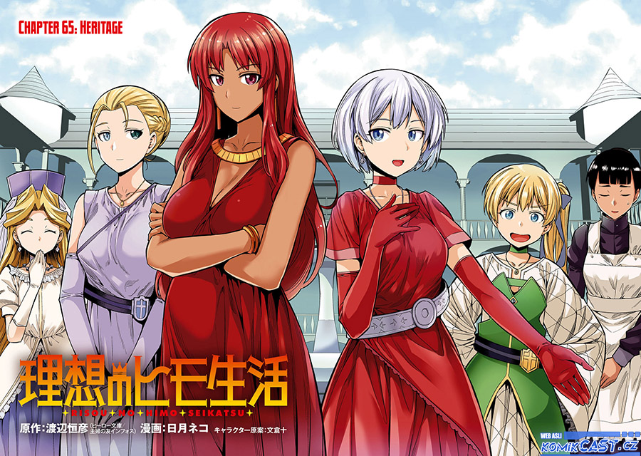 Risou No Himo Seikatsu Chapter 65 Halaman 5