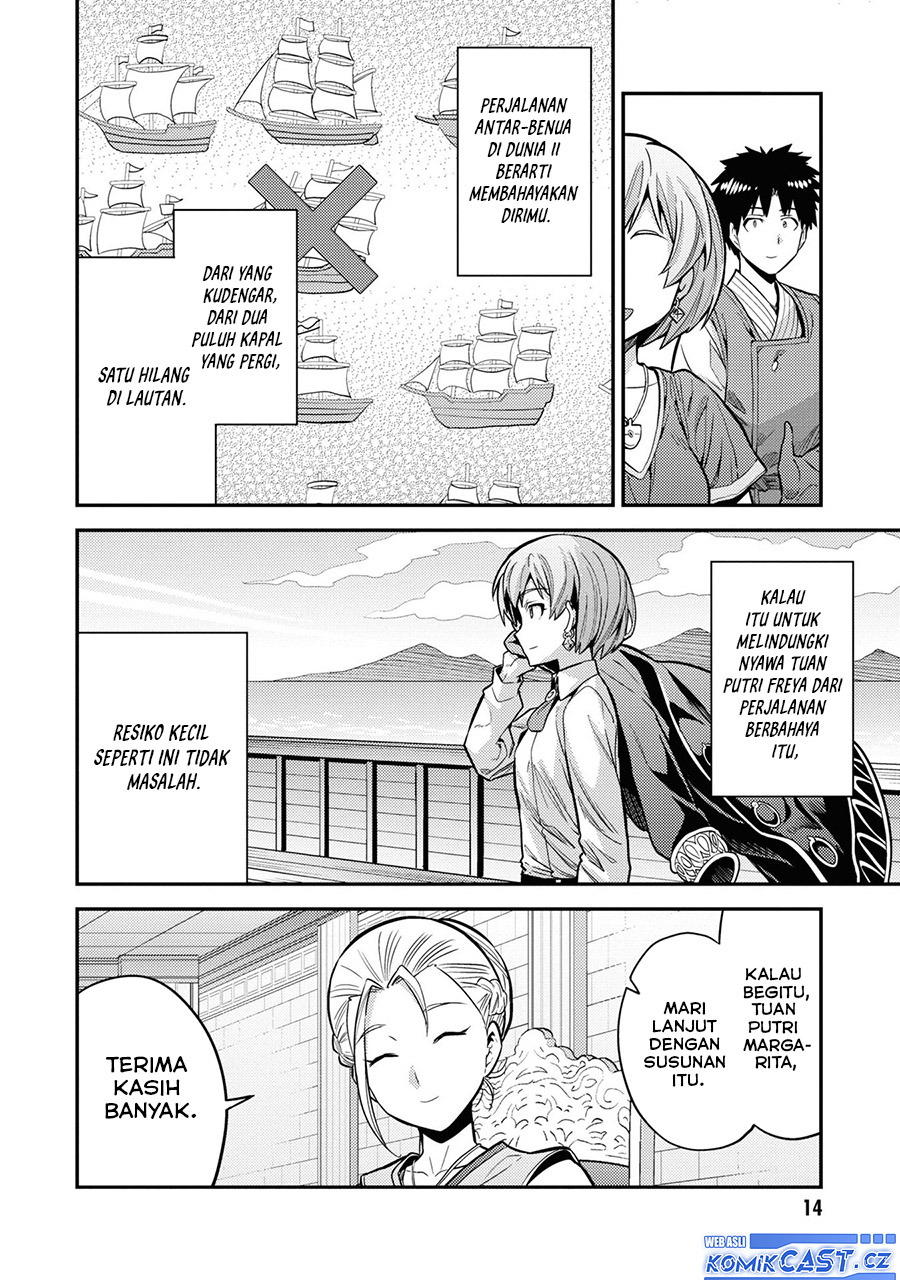 Risou No Himo Seikatsu Chapter 65 Halaman 12