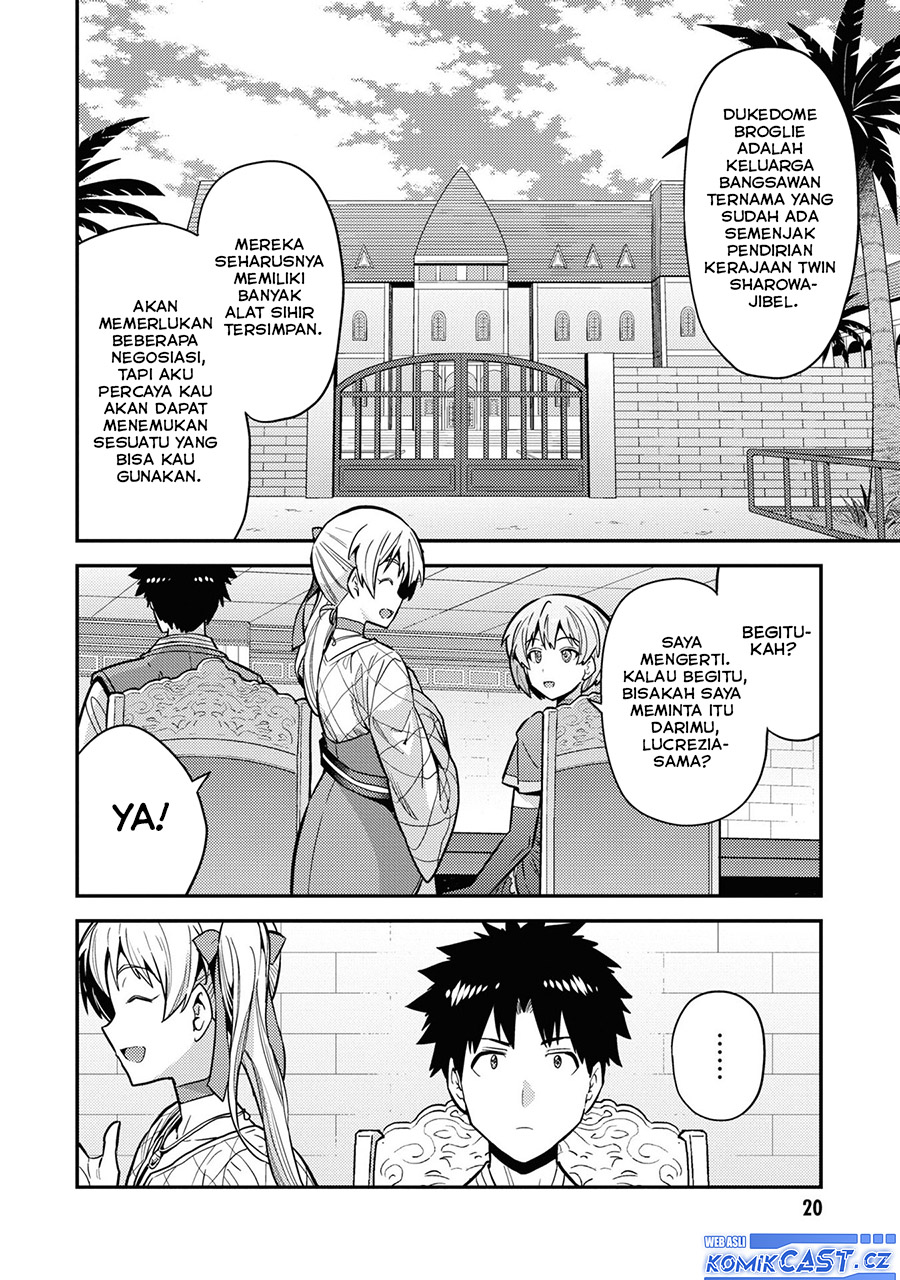 Risou No Himo Seikatsu Chapter 65 Halaman 18