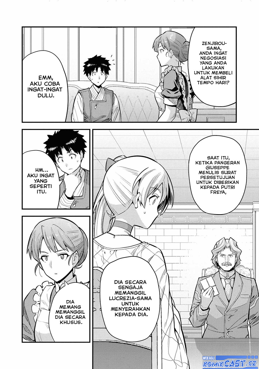 Risou No Himo Seikatsu Chapter 66 Halaman 25
