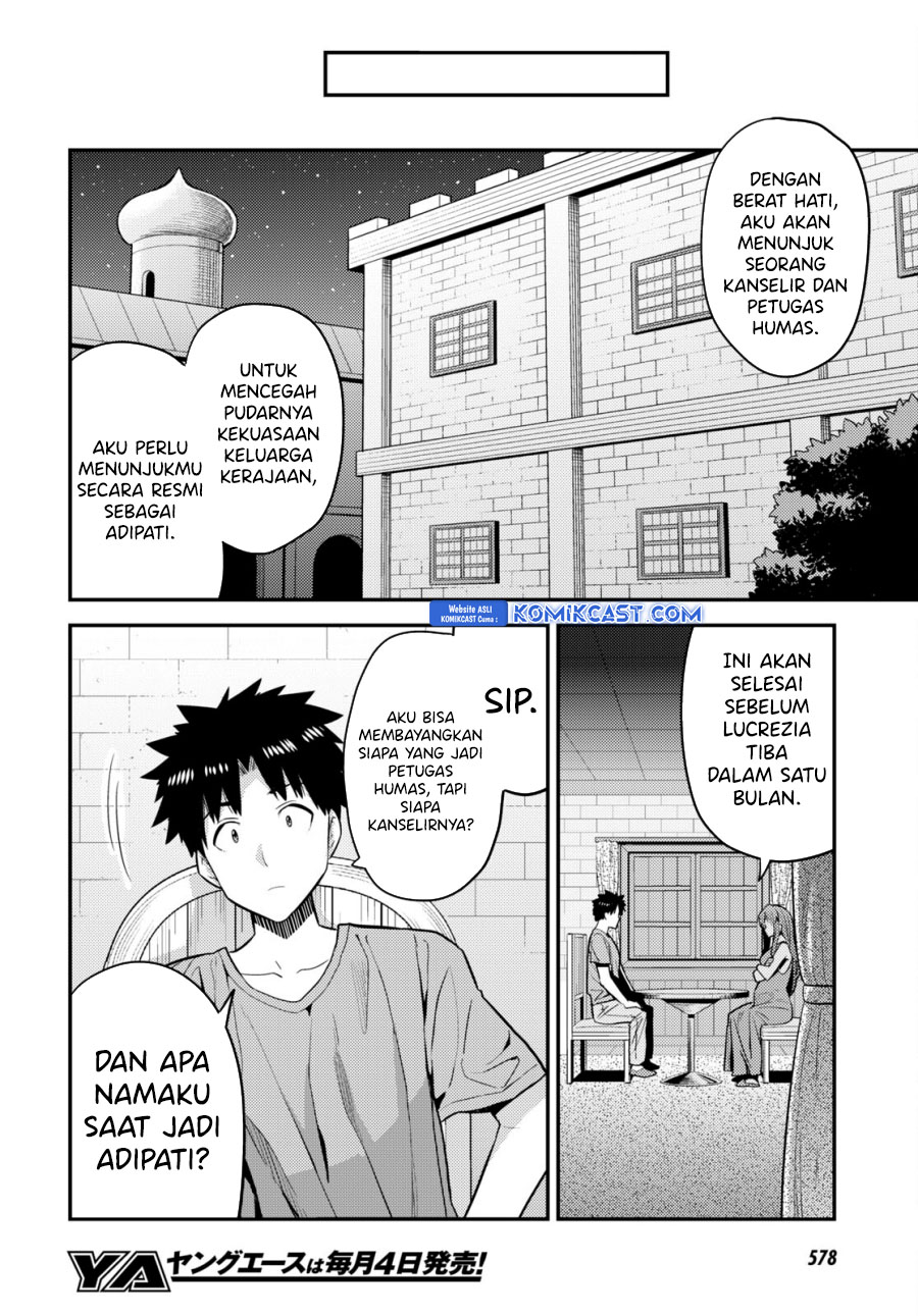 Risou No Himo Seikatsu Chapter 68 Halaman 35