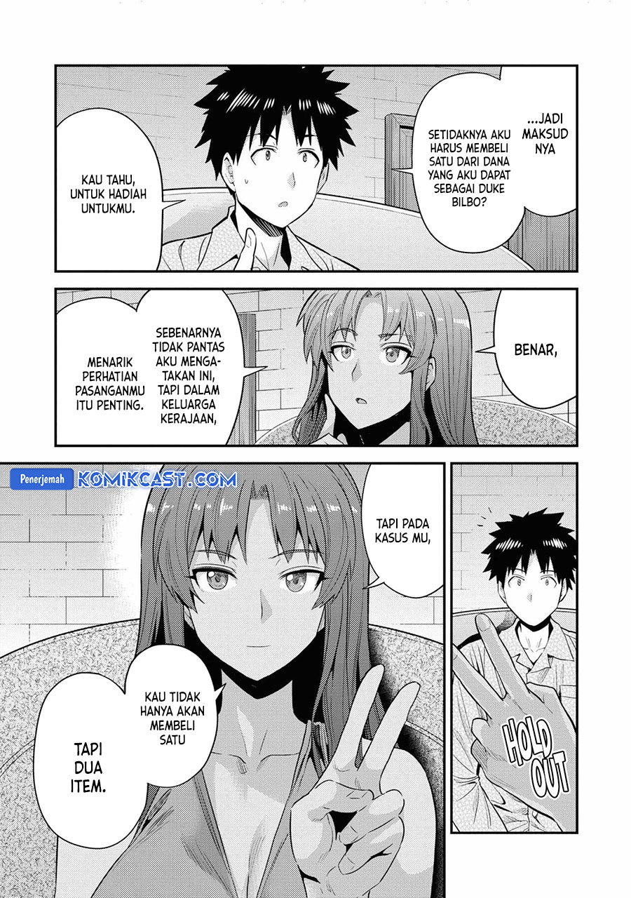 Risou No Himo Seikatsu Chapter 70 Halaman 8