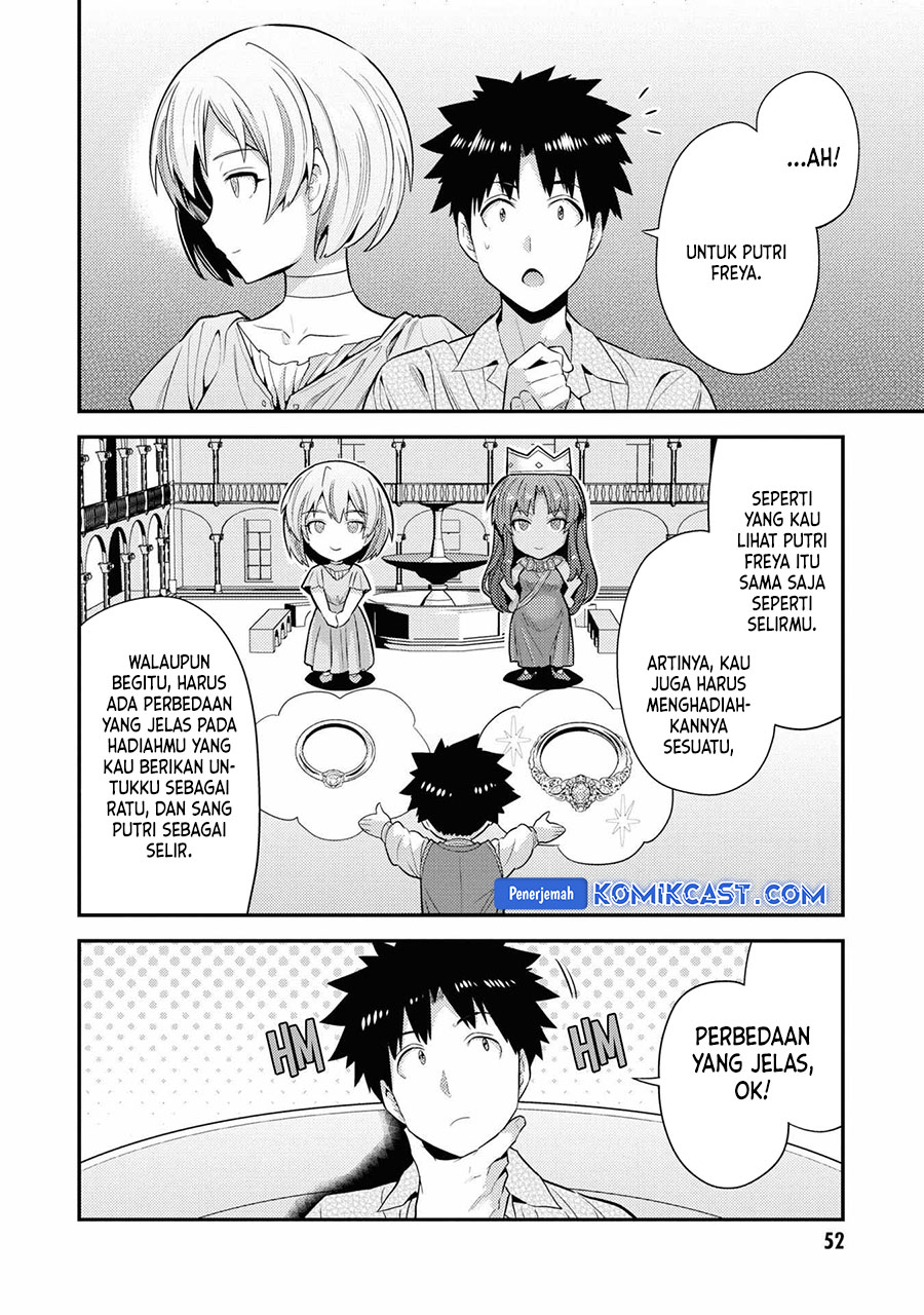 Risou No Himo Seikatsu Chapter 70 Halaman 9