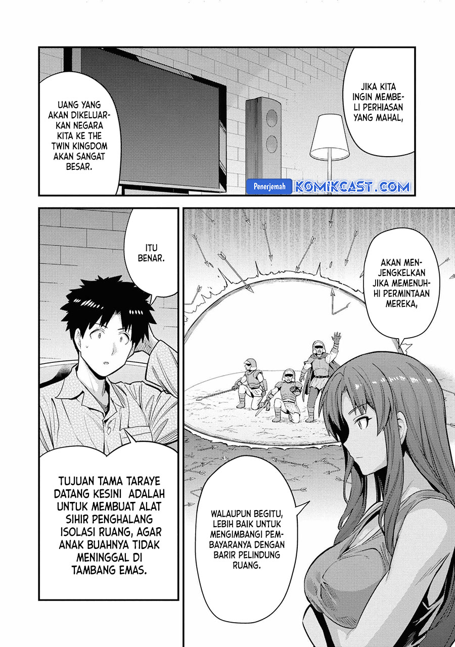 Risou No Himo Seikatsu Chapter 70 Halaman 11