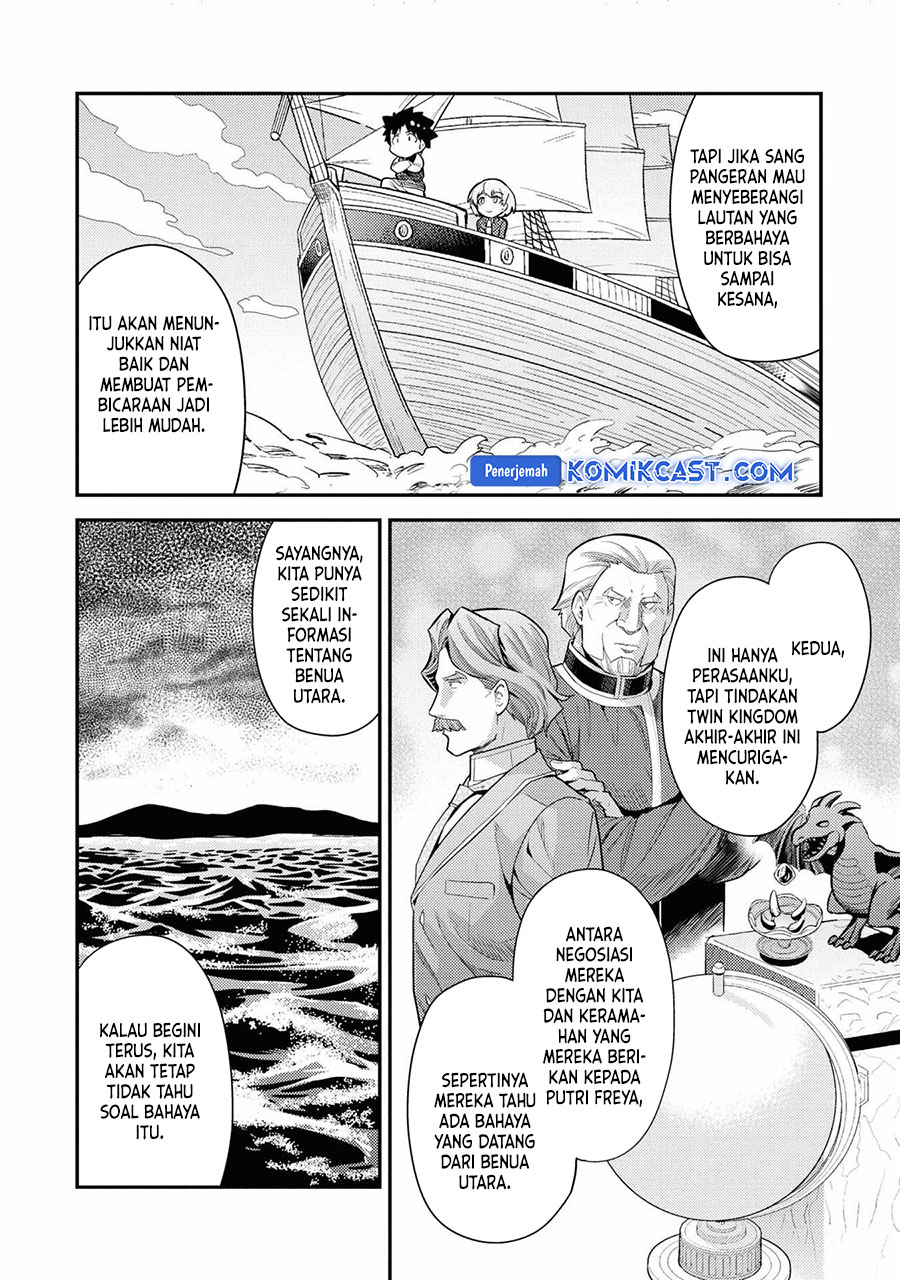 Risou No Himo Seikatsu Chapter 70 Halaman 15