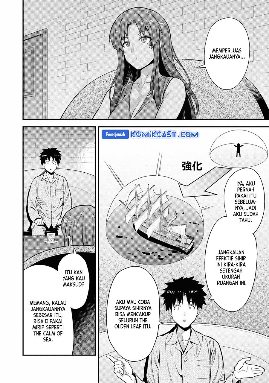 Risou No Himo Seikatsu Chapter 70 Halaman 27