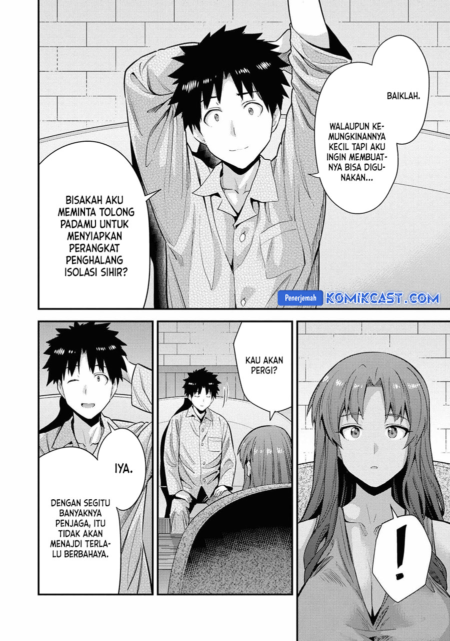 Risou No Himo Seikatsu Chapter 70 Halaman 29