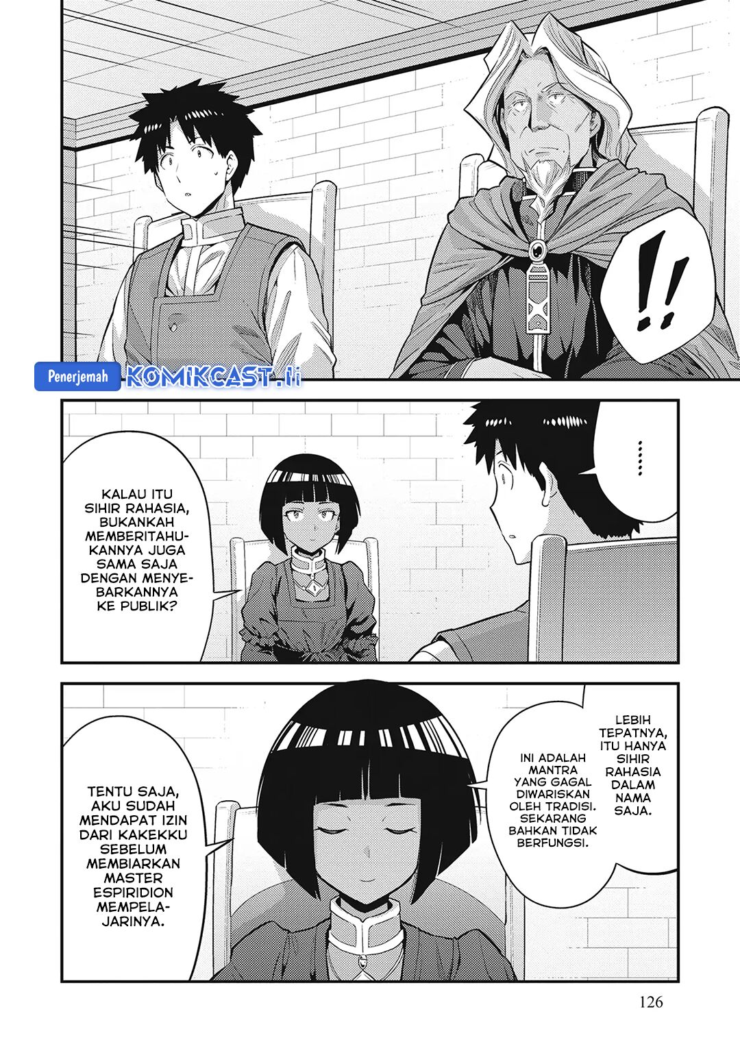 Risou No Himo Seikatsu Chapter 72 Halaman 17