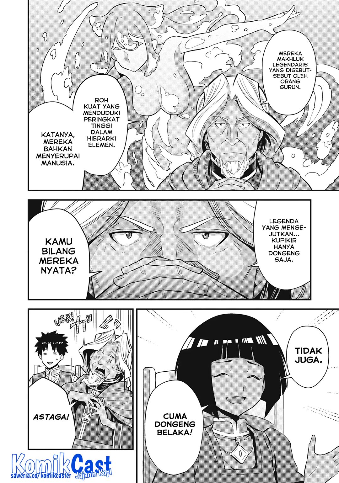Risou No Himo Seikatsu Chapter 72 Halaman 21