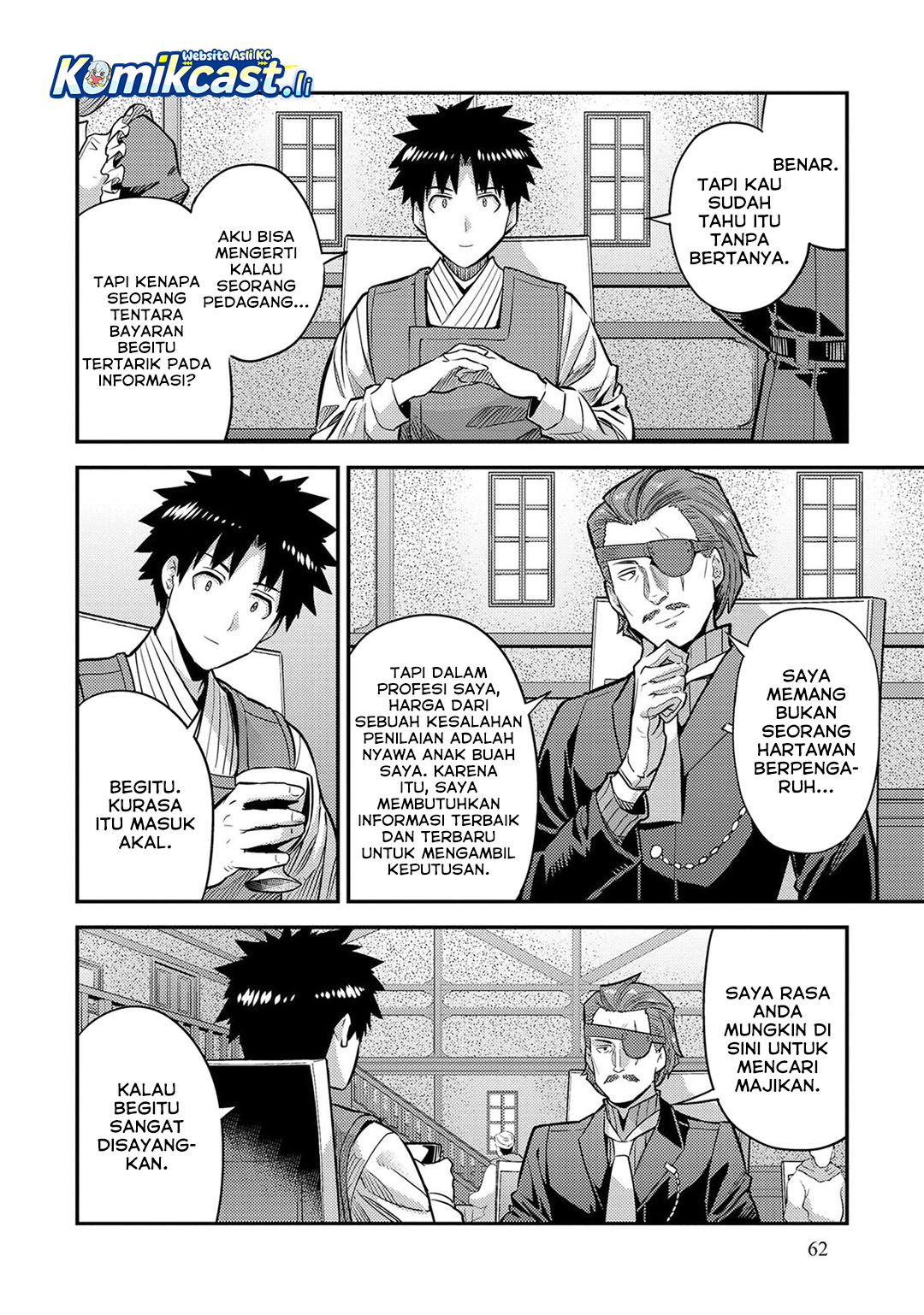 Risou No Himo Seikatsu Chapter 78 Halaman 15