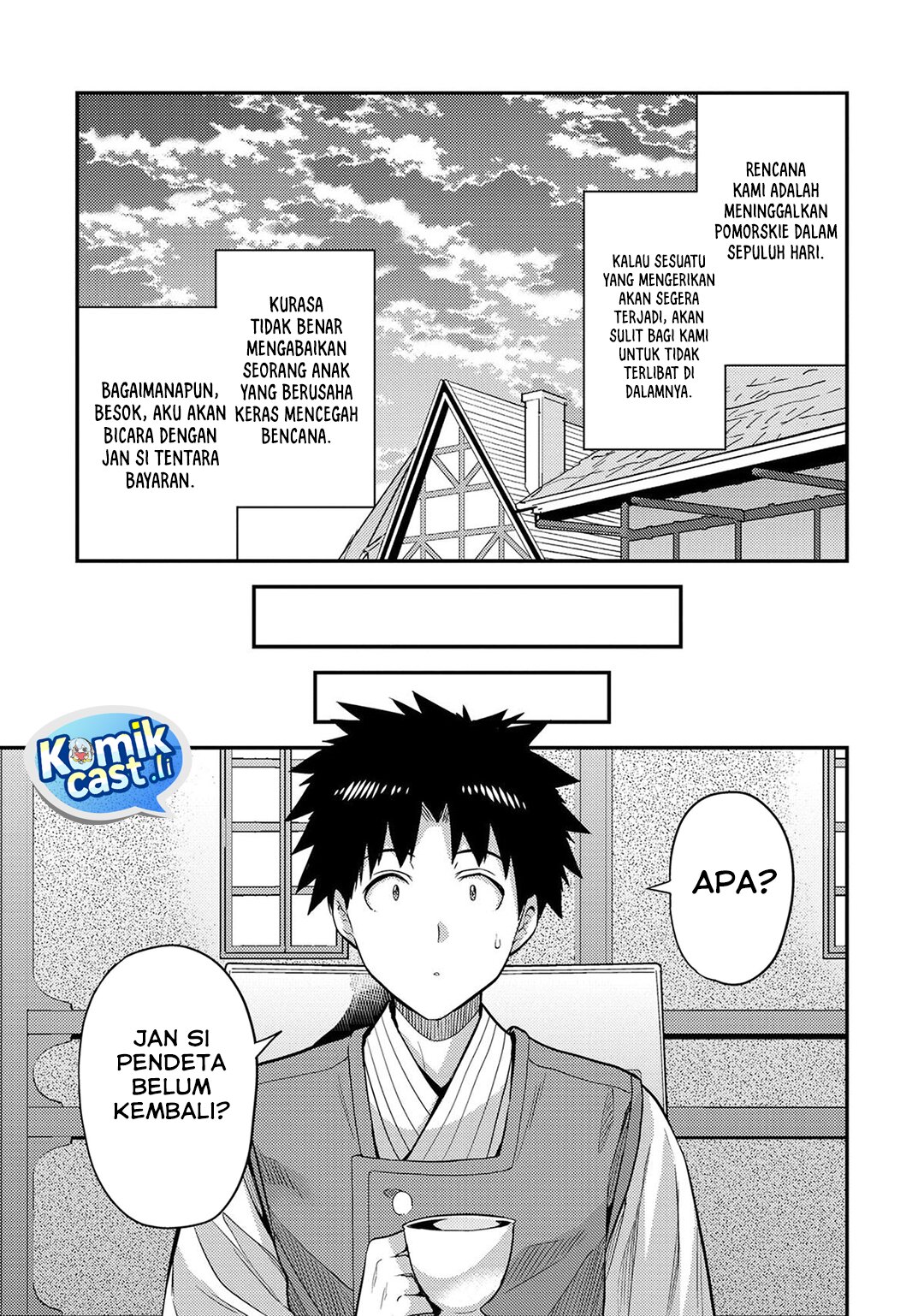 Risou No Himo Seikatsu Chapter 79 Halaman 12