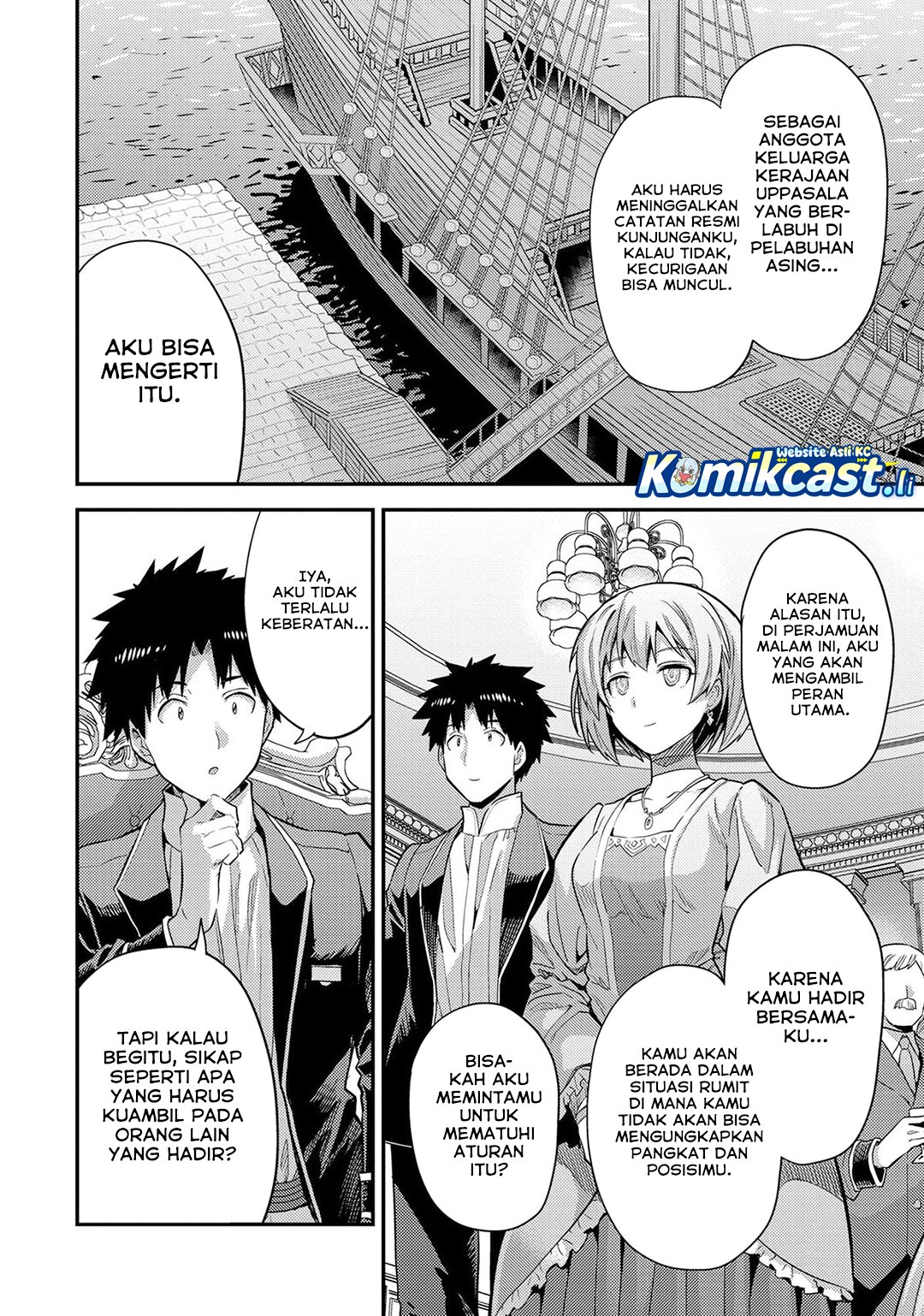 Risou No Himo Seikatsu Chapter 79 Halaman 21