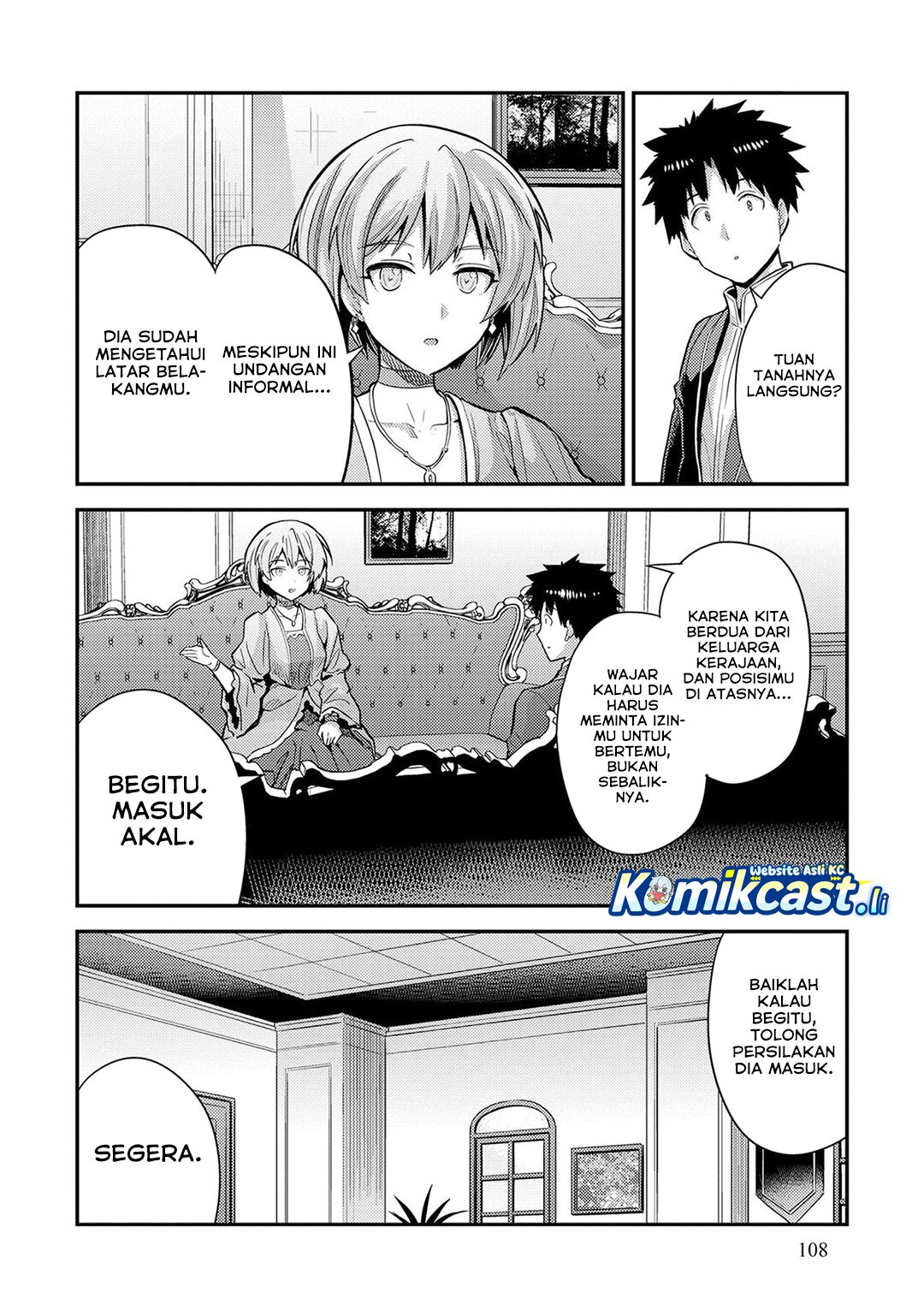 Risou No Himo Seikatsu Chapter 79 Halaman 23