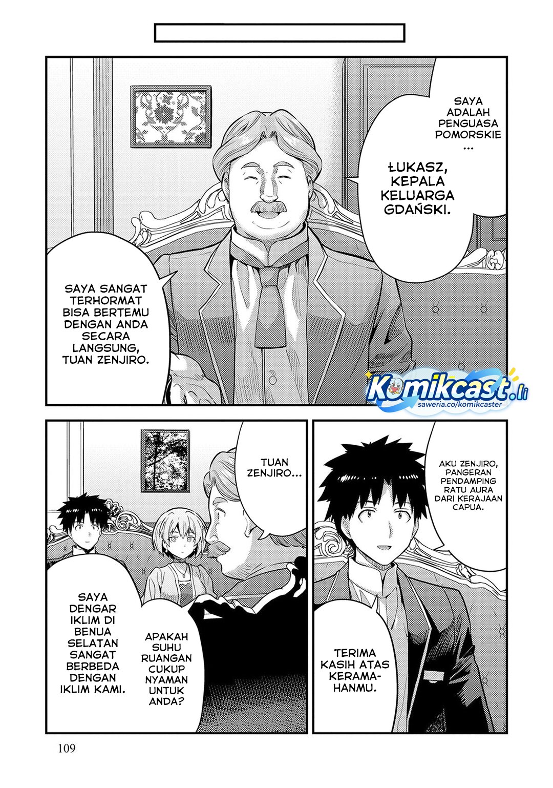 Risou No Himo Seikatsu Chapter 79 Halaman 24