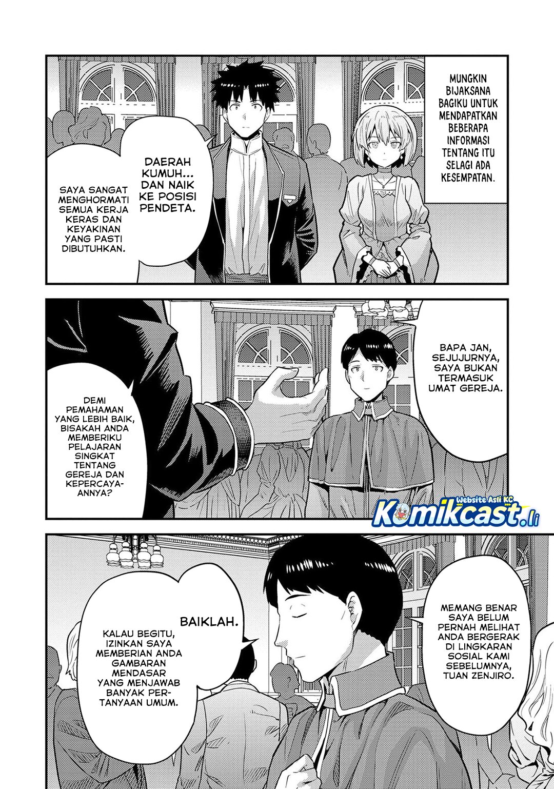 Risou No Himo Seikatsu Chapter 80 Halaman 13