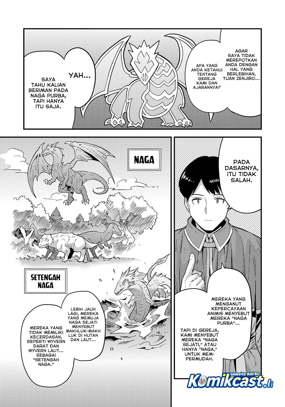 Risou No Himo Seikatsu Chapter 80 Halaman 14