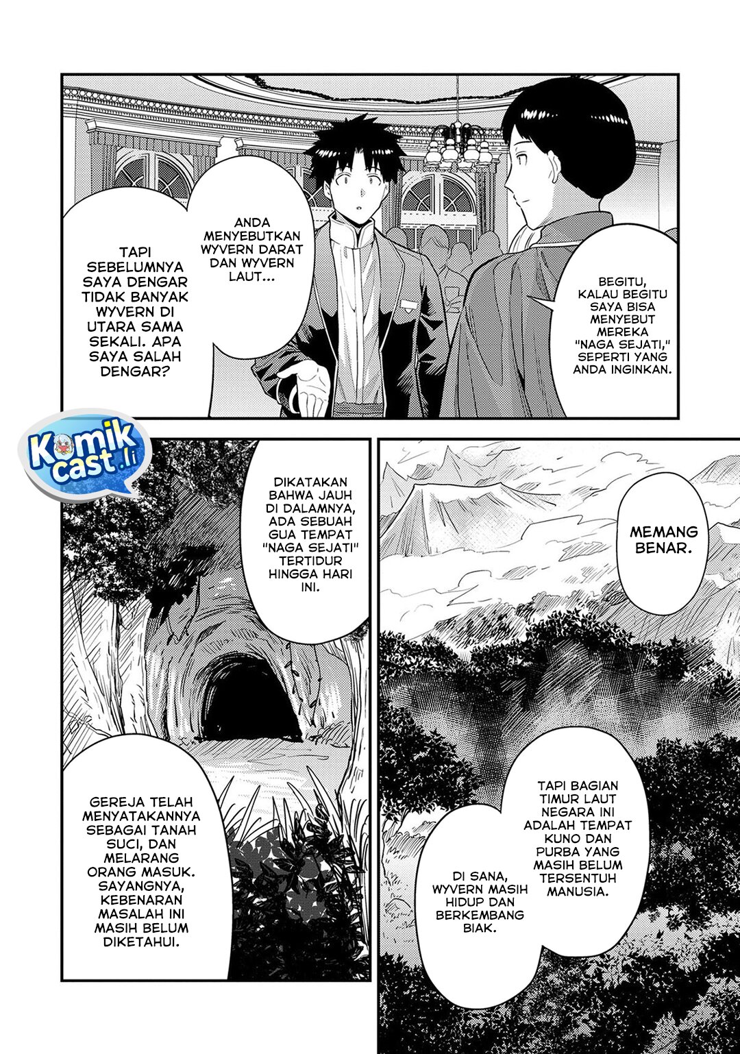 Risou No Himo Seikatsu Chapter 80 Halaman 15