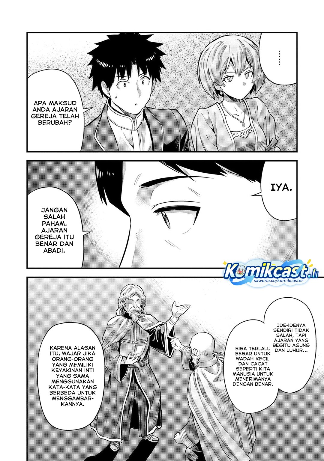 Risou No Himo Seikatsu Chapter 80 Halaman 17