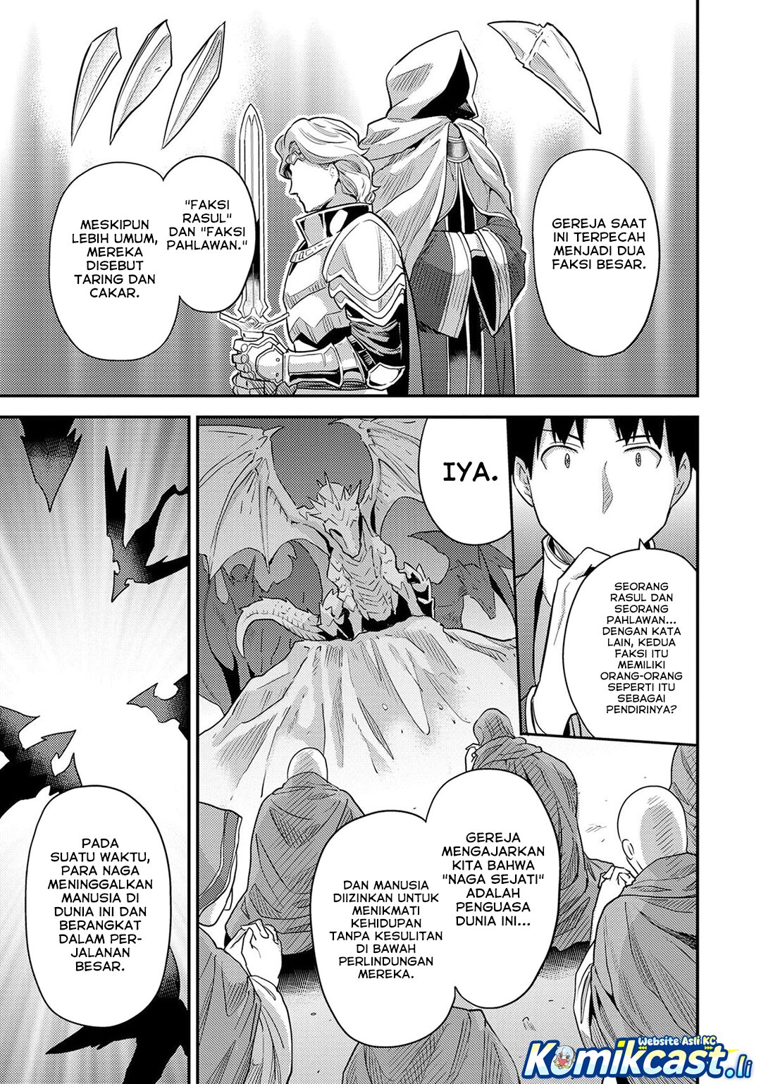 Risou No Himo Seikatsu Chapter 80 Halaman 18