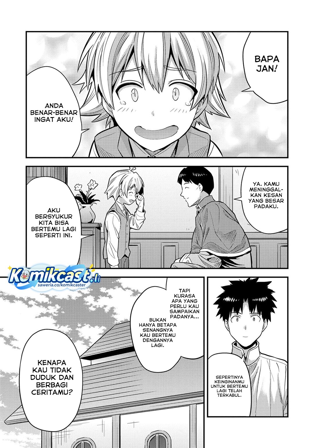 Risou No Himo Seikatsu Chapter 80 Halaman 34