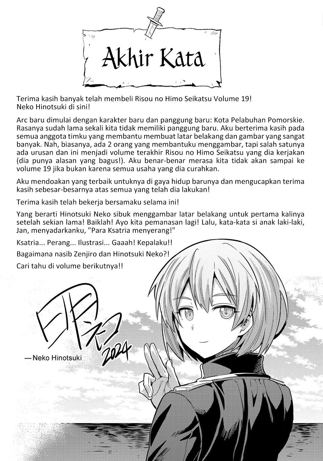 Risou No Himo Seikatsu Chapter 80 Halaman 45
