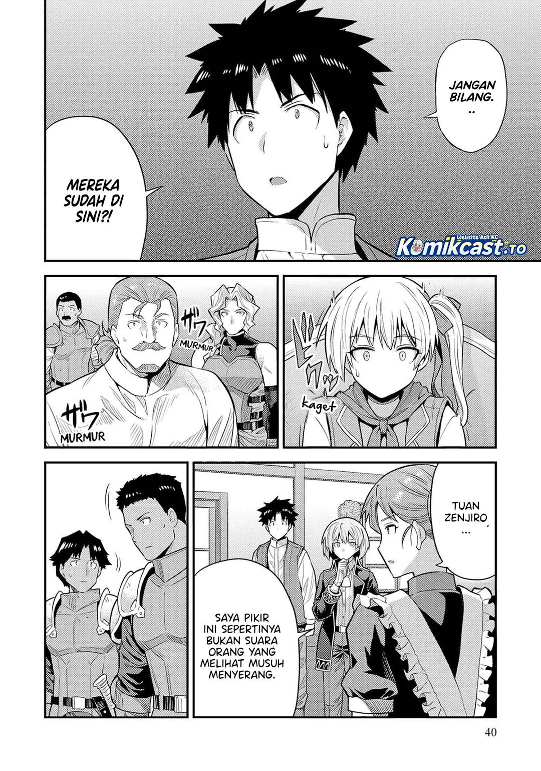 Risou No Himo Seikatsu Chapter 82 Halaman 5